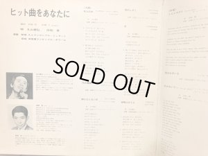 ペラ見開きジャケット