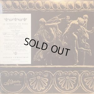 仏Charlin盤