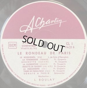 画像2: 仏Charlin "パリのロンド"〜A.シャルラン録音