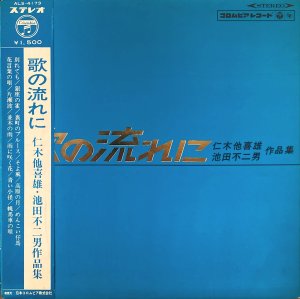 帯付き