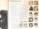 画像6: COLUMBIA 歌の流れに／仁木他喜雄, 池田不二男 作品集