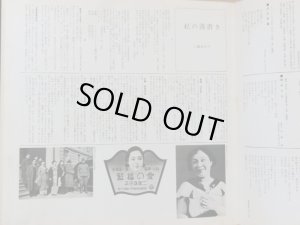 画像6: COLUMBIA 二葉あき子／うたのこころ