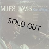 米COLUMBIA 人気盤、MILES DAVIS／Kind of Blue