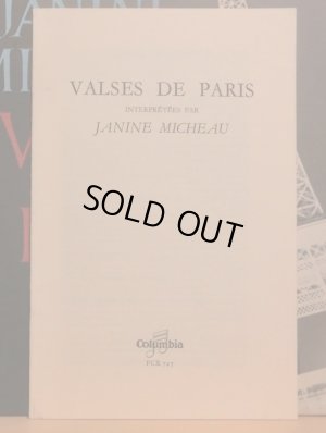 付属の解説・歌詞ブックレット