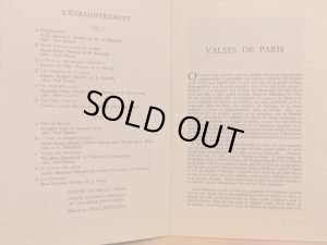 画像5: 仏Columbia ジャニーヌ・ミショー／パリのワルツ