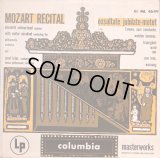 米COLUMBIA [紺フラット] シュヴァルツコップ/踊れ喜べ、幸いなる魂よ〜モーツァルト・リサイタル