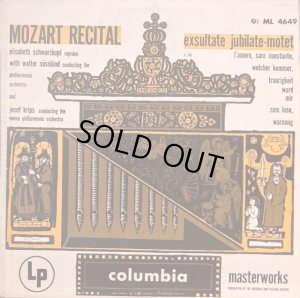 画像1: 米COLUMBIA [紺フラット] シュヴァルツコップ/踊れ喜べ、幸いなる魂よ〜モーツァルト・リサイタル