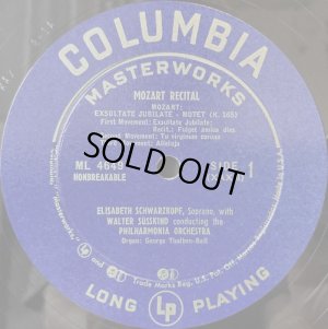 画像2: 米COLUMBIA [紺フラット] シュヴァルツコップ/踊れ喜べ、幸いなる魂よ〜モーツァルト・リサイタル