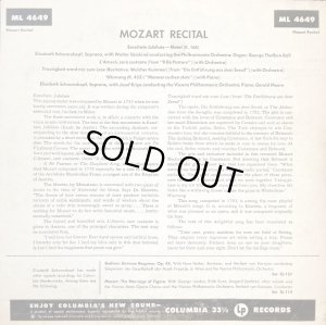 画像3: 米COLUMBIA [紺フラット] シュヴァルツコップ/踊れ喜べ、幸いなる魂よ〜モーツァルト・リサイタル