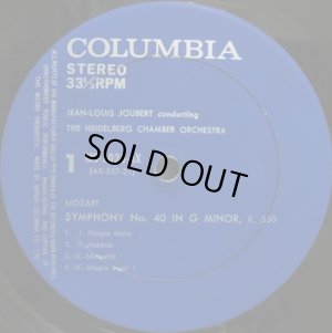 画像2: Columbia ハイデルベルク室内管弦楽団/モーツァルト 交響曲第40番, 第35番「ハフナー」