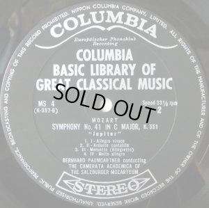 画像2: COLUMBIA パウムガルトナー＆ワルベルク/モーツァルト 交響曲第40, 41番