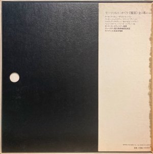 画像3: COLUMBIA [３枚組] スイトナー/モーツァルト 歌劇「魔笛」(全曲)