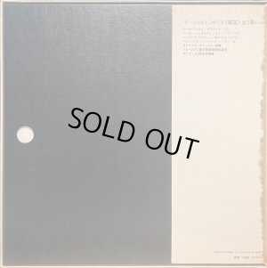 画像3: COLUMBIA [３枚組] スイトナー/モーツァルト 歌劇「魔笛」(全曲)