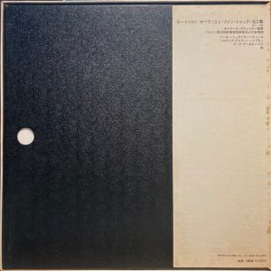 画像3: Columbia(Eurodisc) [３枚組] スイトナー／モーツァルト 歌劇「コジ・ファン・トゥッテ」(全曲)