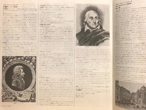 画像4: Columbia(Eurodisc) [３枚組] スイトナー／モーツァルト 歌劇「コジ・ファン・トゥッテ」(全曲)
