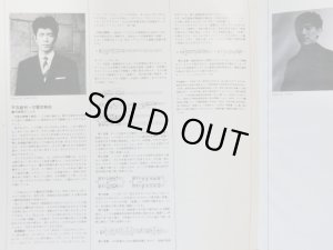 画像5: COLUMBIA 平吉毅州&野田暉行/管弦楽作品集