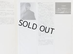 画像6: COLUMBIA 平吉毅州&野田暉行/管弦楽作品集