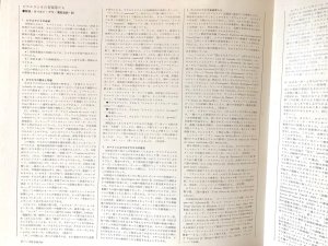 画像4: COLUMBIA(HISPA VOX) スペイン古楽集成Vol.11／ビウエラの音楽家たち(16世紀)