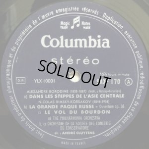 画像2: 仏Columbia クリュイタンス/ロシア音楽コンサート