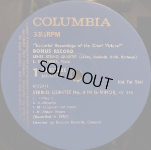 画像2: Columbia レナー弦楽四重奏団/モーツァルト 弦楽四重奏曲第15番, 弦楽五重奏曲第4番