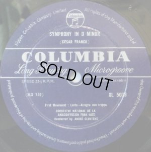 画像2: Columbia初期盤 クリュイタンス/フランク 交響曲 ニ短調