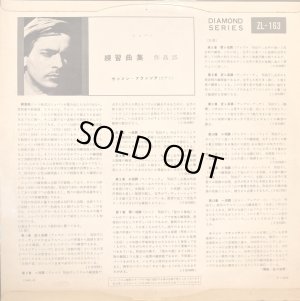 画像7: COLUMBIA [10インチ、バラ2枚セット] フランソワ/ショパン 練習曲集OP.10, 25(全24曲)