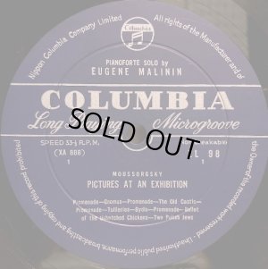 画像2: COLUMBIA [10インチ] エフゲニー・マリーニン/ムソルグスキー「展覧会の絵」