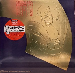 画像1: CRUSADERS(MCA) クルセイダーズ／LIVE IN JAPAN