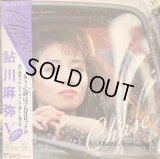 鮎川麻弥／Chase チェイス