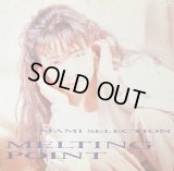 [バラ２枚セット] 鮎川麻弥／MELTING POINT〜Mami Selection ＆ CANDY GAME