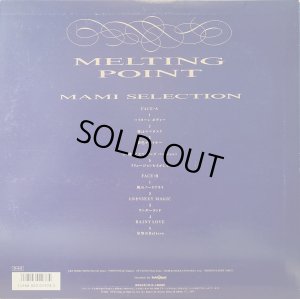 画像3: [バラ２枚セット] 鮎川麻弥／MELTING POINT〜Mami Selection ＆ CANDY GAME