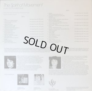 画像3: 米DANSOUND [バラ２枚セット] バレエ・クラスのための音楽集