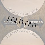 DECCA "ADVENTURES IN STEREO／ステレオ・デモンストレーション・レコード"