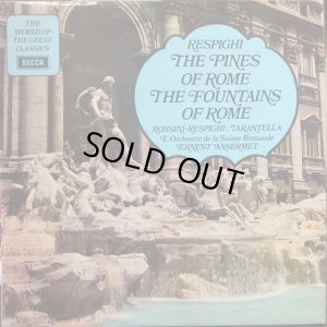画像1: アンセルメ／レスピーギ「ローマの松」＆「ローマの泉」