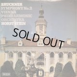 英DECCA [初版] ホルスト・シュタイン&ウィーン・フィル/ブルックナー 交響曲第2番