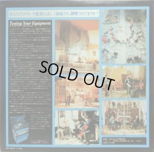 画像3: DENON [バラ2枚セット] テスト・レコード／PCM録音へのお誘いVol.1, 2