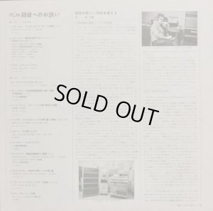 付属の解説リーフレット