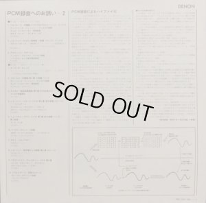 付属の解説リーフレット