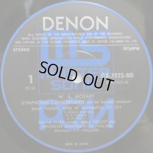 画像2: DENON パイヤール/モーツァルト 協奏交響曲, コンチェルトーネ