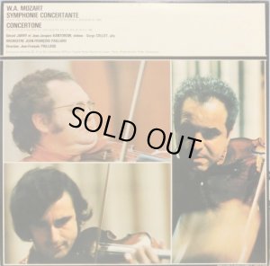 画像3: DENON パイヤール/モーツァルト 協奏交響曲, コンチェルトーネ