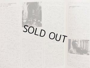 画像5: DENON パイヤール/モーツァルト 協奏交響曲, コンチェルトーネ