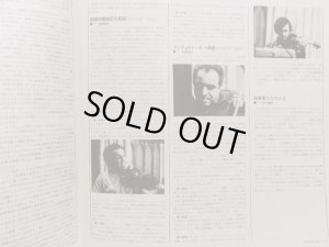 画像6: DENON パイヤール/モーツァルト 協奏交響曲, コンチェルトーネ