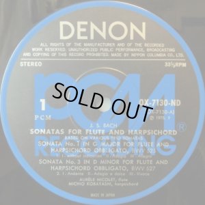 画像2: DENON ニコレ＆小林道夫/J,S.バッハ フルート・ソナタ集