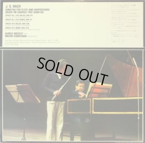 画像3: DENON ニコレ＆小林道夫/J,S.バッハ フルート・ソナタ集