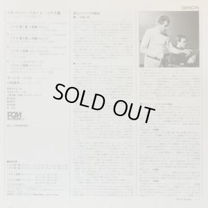 付属の解説リーフレット