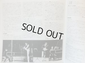 画像5: DENON ニコレ＆小林道夫/J,S.バッハ フルート・ソナタ集