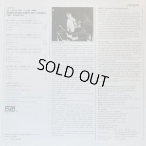 画像6: DENON ニコレ＆小林道夫/J,S.バッハ フルート・ソナタ集