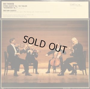 画像4: DENON スメタナ弦楽四重奏団/ベートーヴェン ラズモフスキー第1番