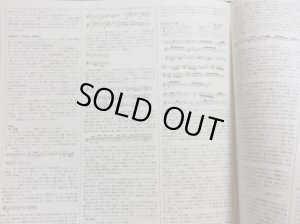 画像6: DENON スメタナ弦楽四重奏団/ベートーヴェン ラズモフスキー第1番