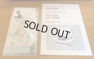 フォノモーターとトーンアームの取り扱い説明書